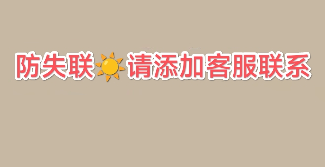 宁夏